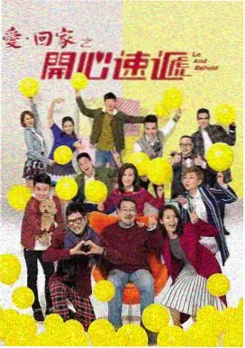微微一笑很倾城电视剧免费观看 第3集