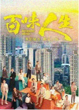 微微一笑很倾城全集在线观看 第4集