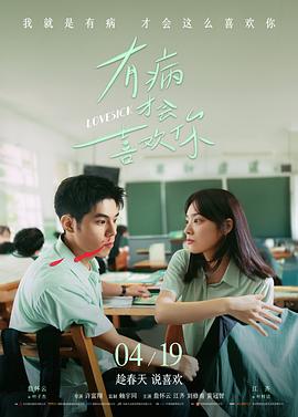何以笙箫默 相关推荐