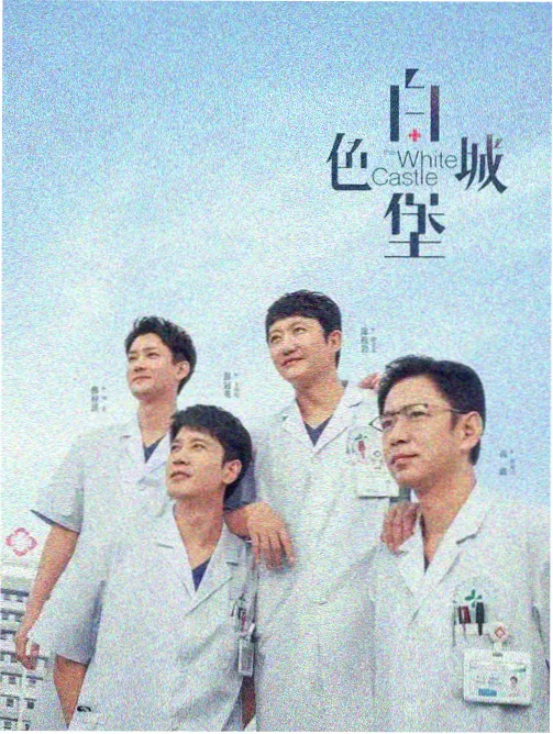 微微一笑很倾城免费观看全集